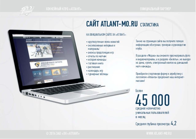 Атлант Официальный Сайт Интернет Магазин Москва